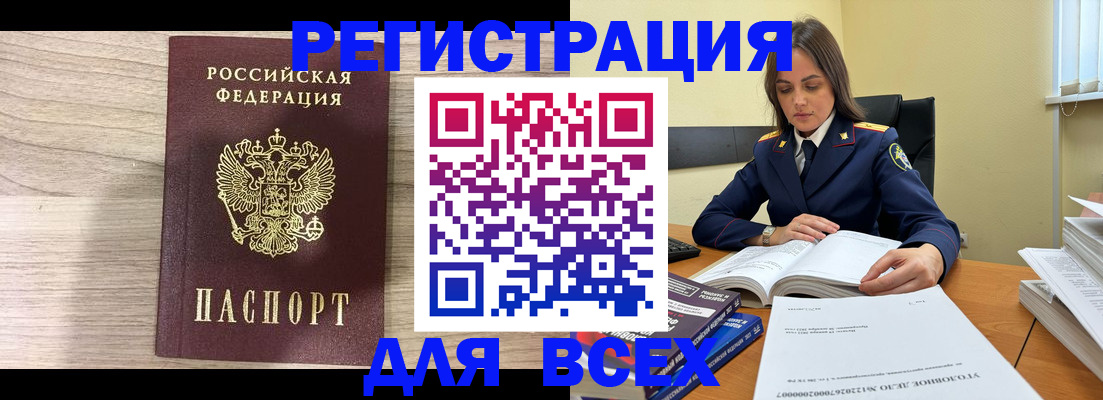 временная регистрация госуслуги в Заводоуковске